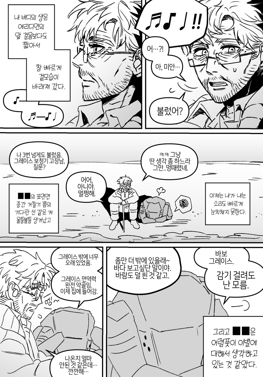캣양 tweet media