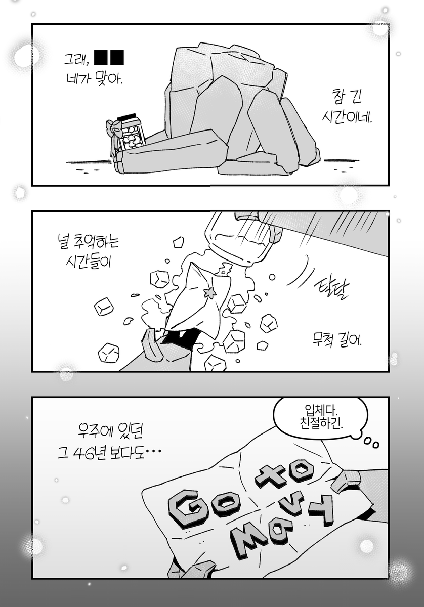 캣양 tweet media