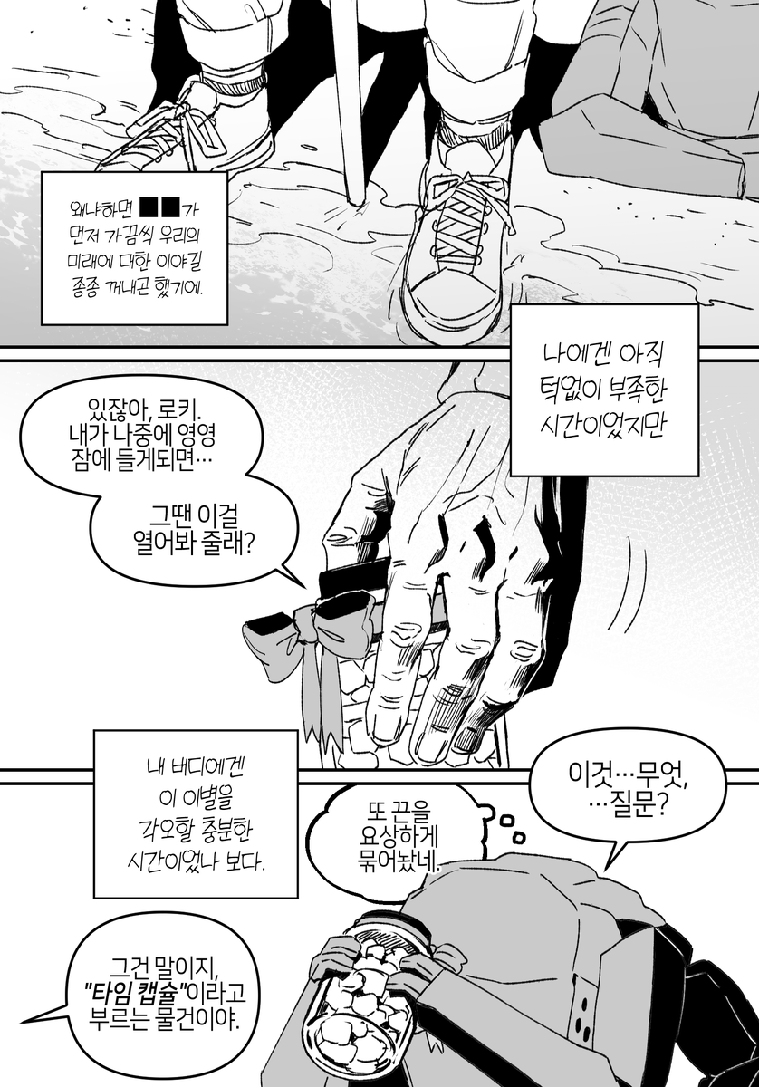 캣양 tweet media