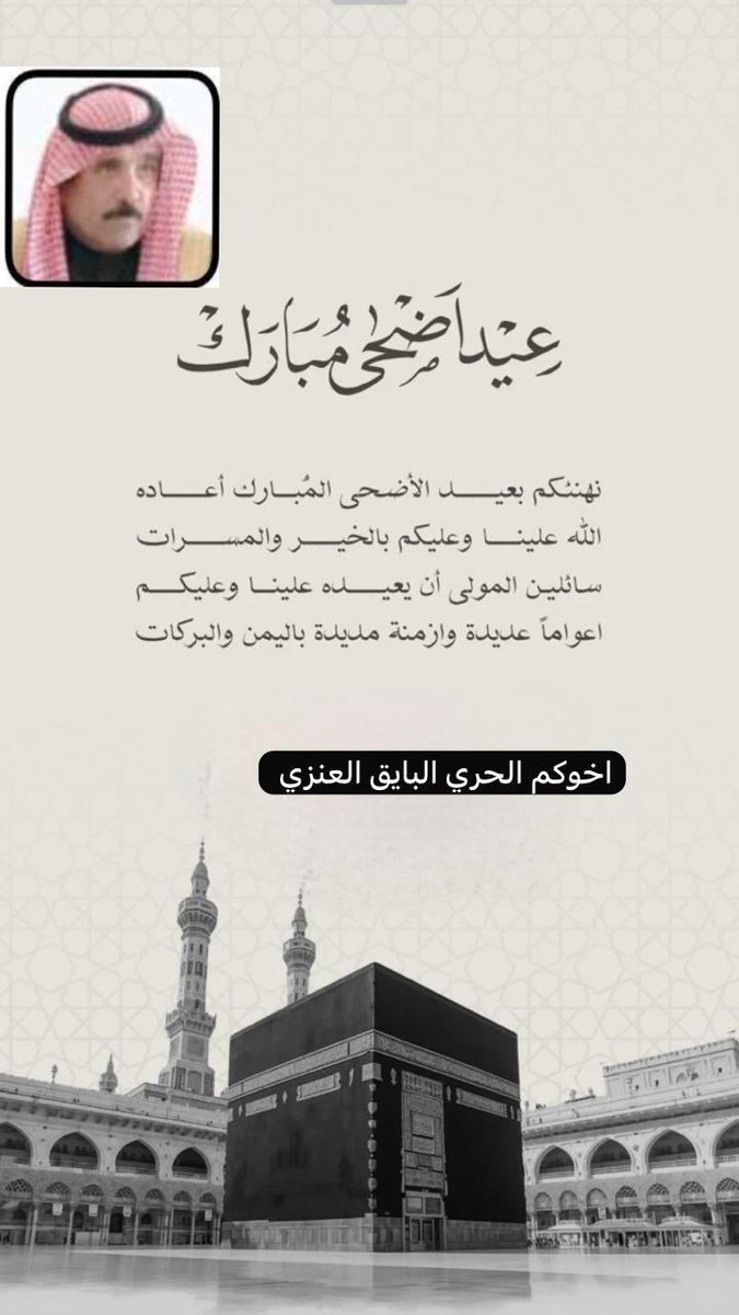 الاستاذ الحري البايق tweet media