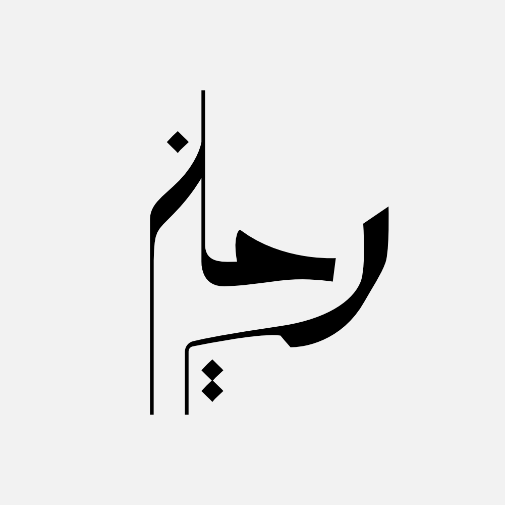 Rayhani Design tweet media