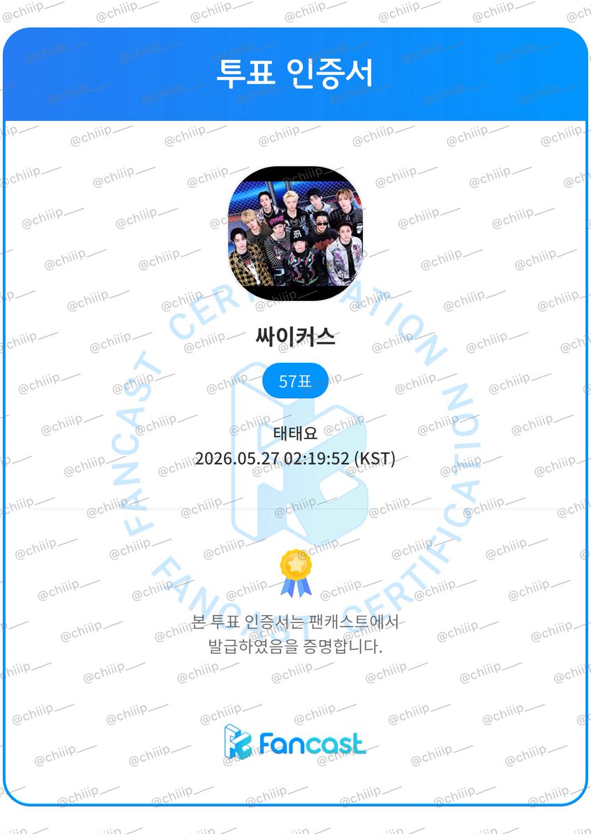 치비 tweet media