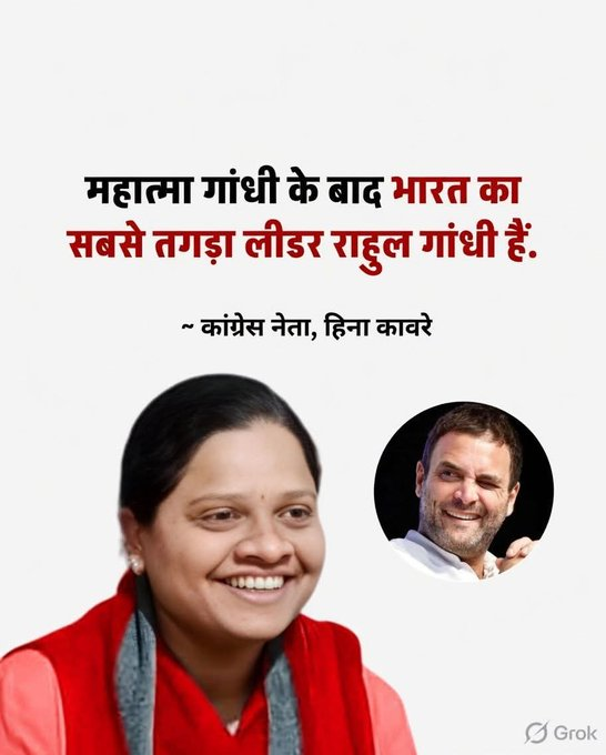 INC NEWS tweet media