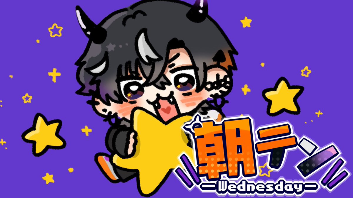 鬼ヶ谷テン👹📣 tweet media