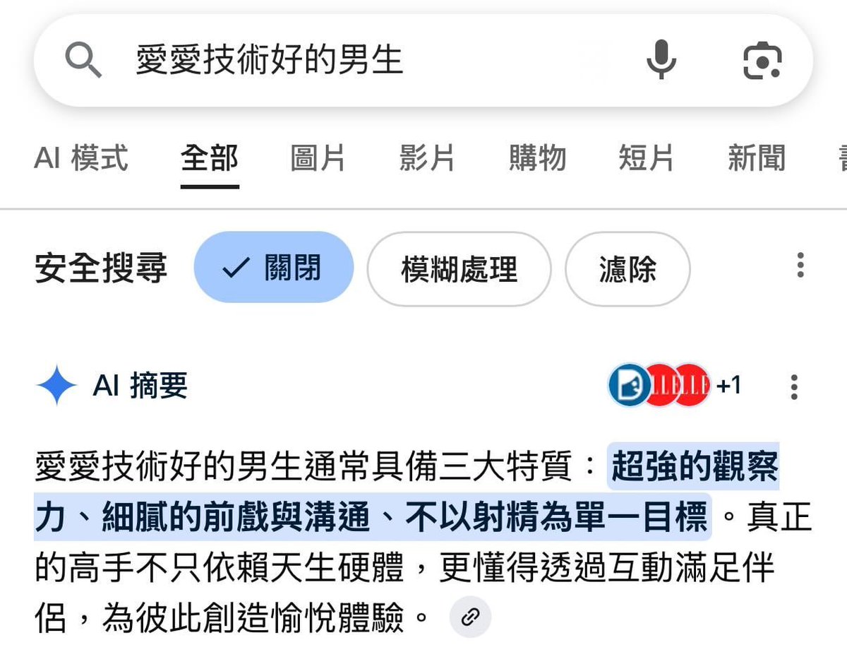 小魚兒 tweet media