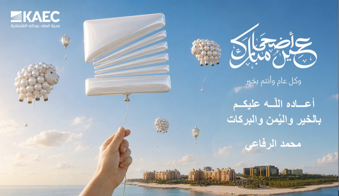 Mohammed Alrefai tweet media