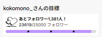 すっかり忘れてたけど、この説明はしてほしい