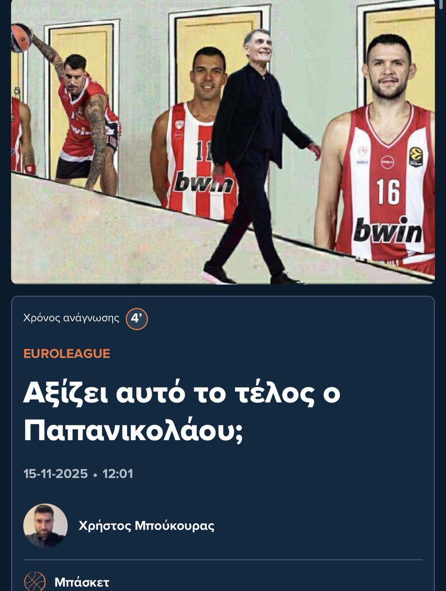 ForFun tweet media