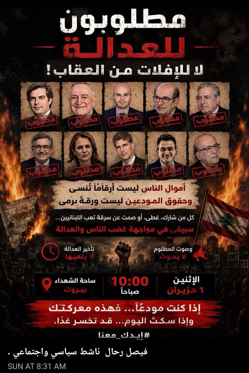 Ahmad Cheikh El Najjerin tweet media