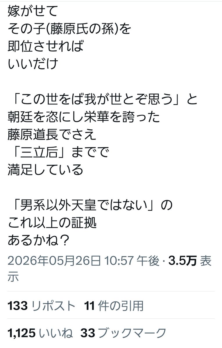 👑音速のGOX(2冠)⚡️ tweet media