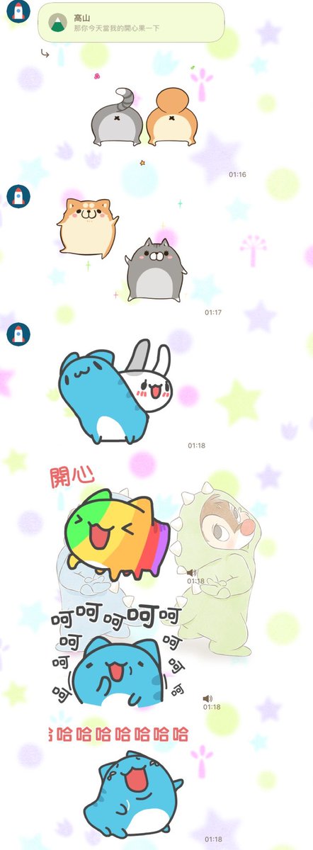 蓉𝑹𝒐𝒏𝒈 tweet media