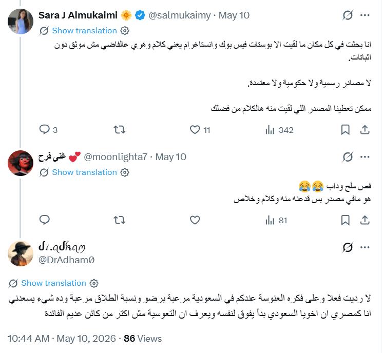 Ş𝓱𝐚мŞ tweet media
