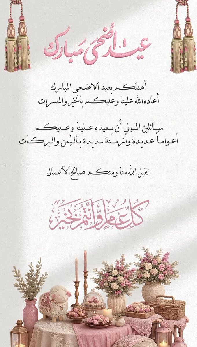 أريـيـل 🇸🇦 tweet media