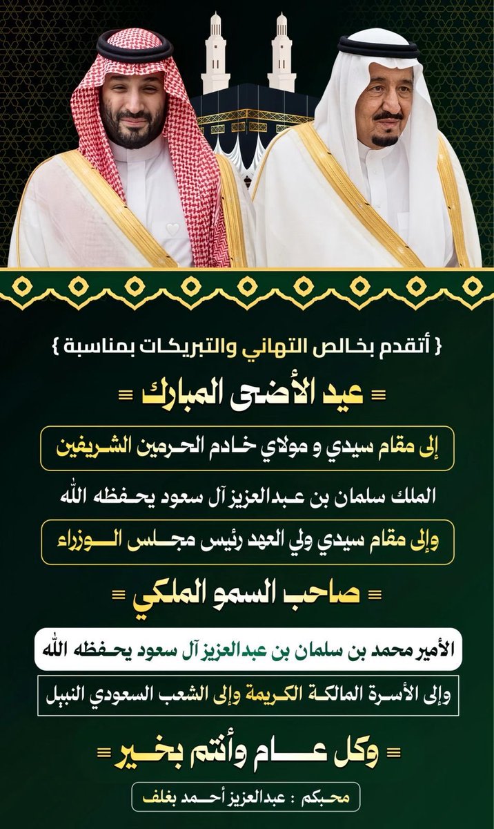  𝕄αℕαr ᥫ᭡ مــنـار🇸🇦 tweet media