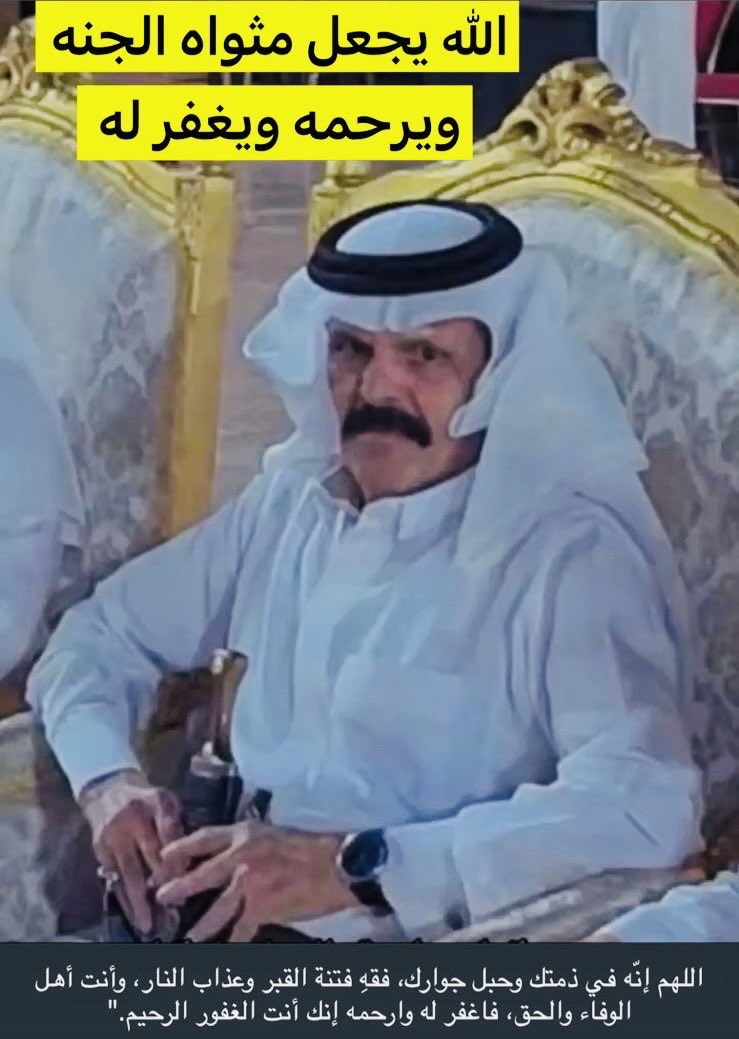 ALi AL-MARDHAMH tweet media