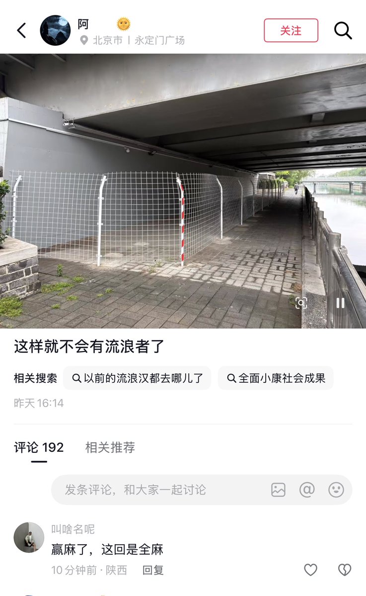 李老师不是你老师 tweet media