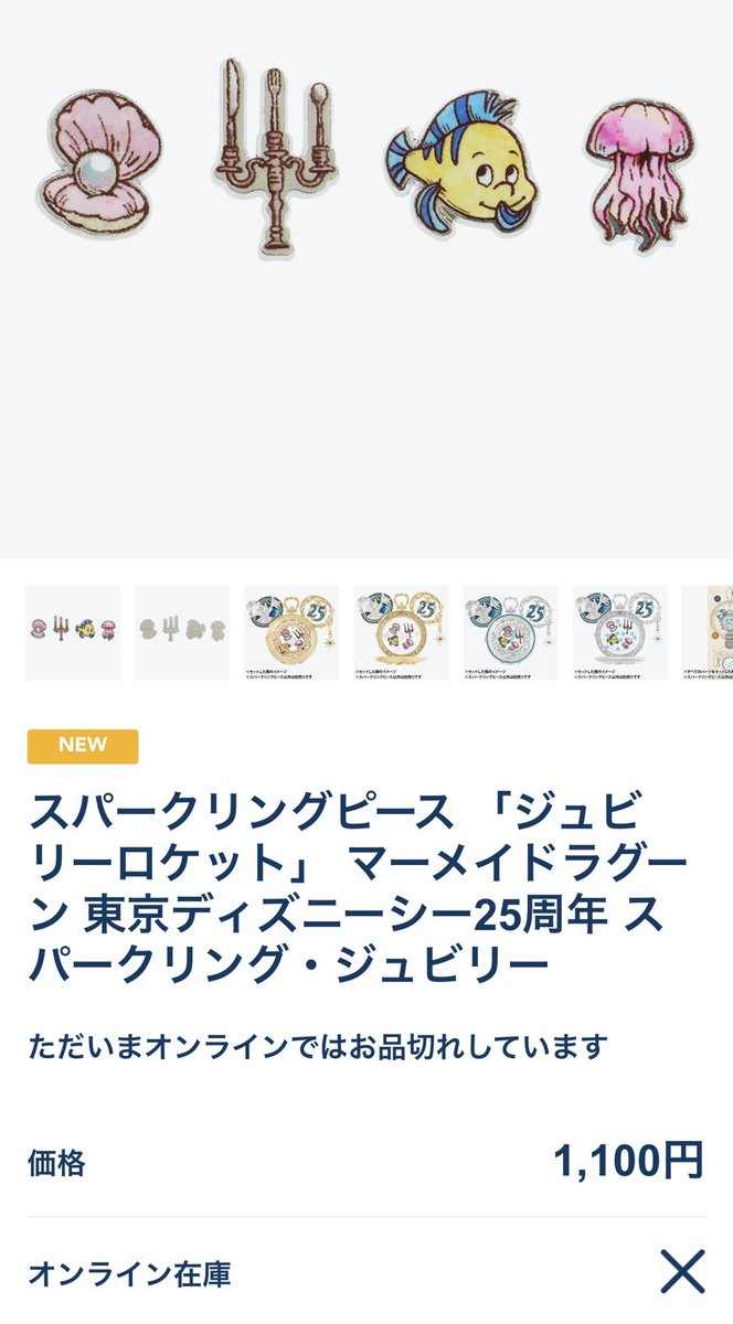 rkt_ariel's tweet photo. マメラグも予約販売になりそう🐚🪼🐠🍴🫧 https://t.co/k1XDdqRyox