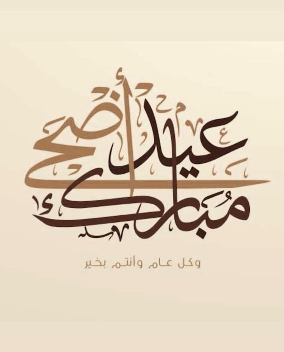 غشمرجي #🚬 tweet media