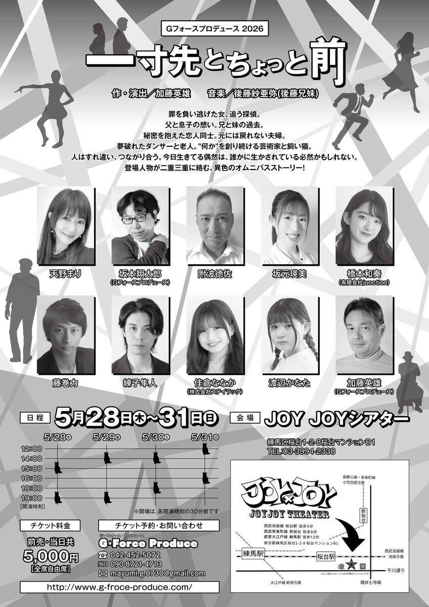 サカモト tweet media
