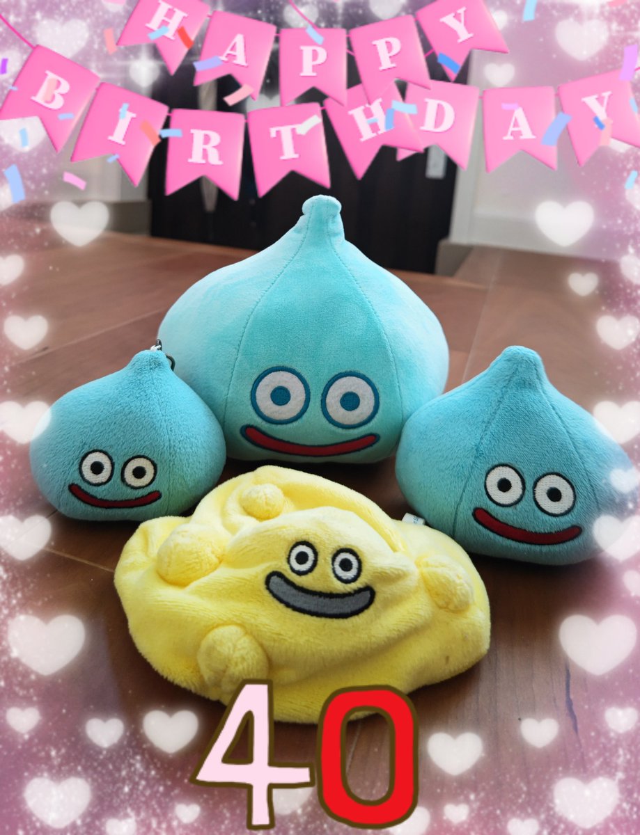 ドラクエ40周年おめでとうございます🎉人生の大半をドラクエと生きてき