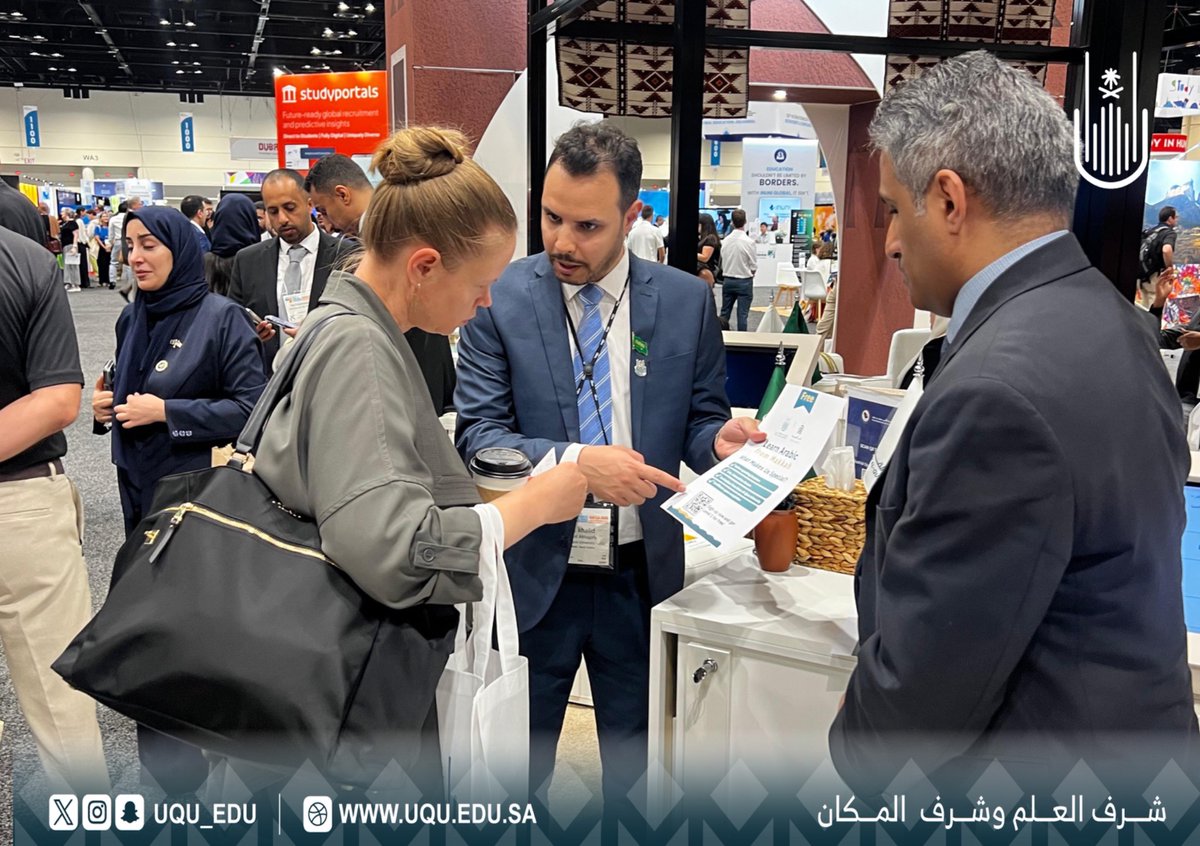 جامعة أم القرى tweet media