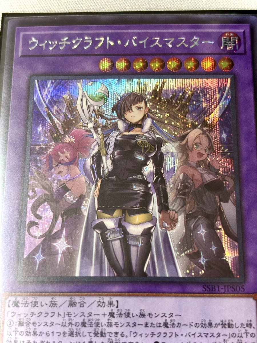 _ `怪盗組合 邪悪☆たもち´ _ tweet media