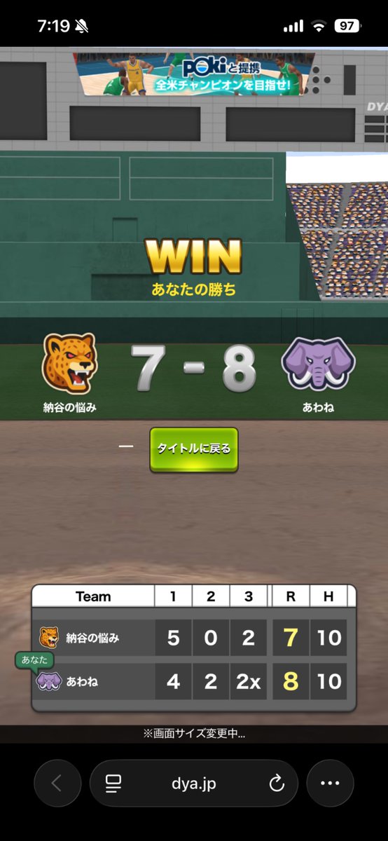 あわね tweet media