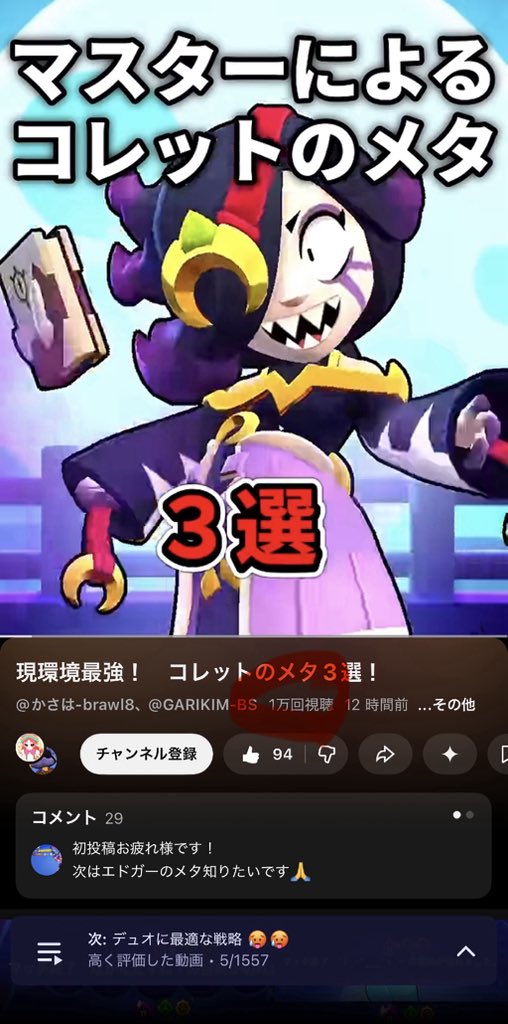 かさはだよ tweet media