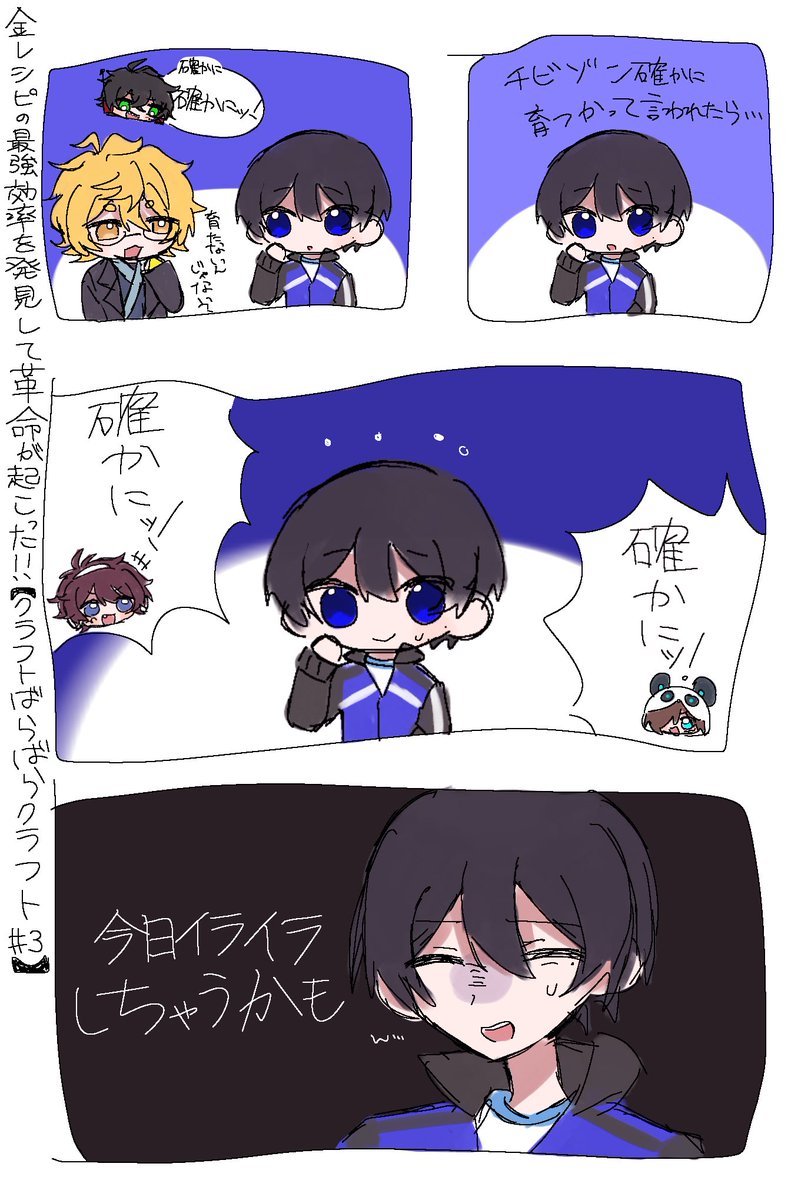 おしお tweet media