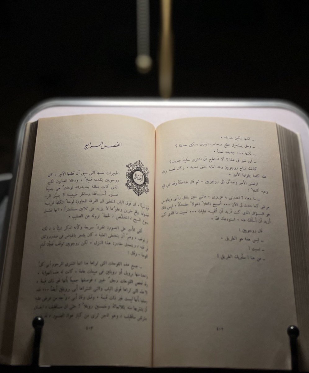 حُسـام tweet media