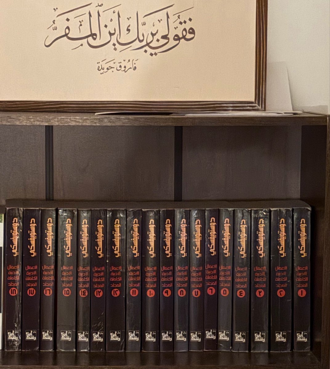 حُسـام tweet media