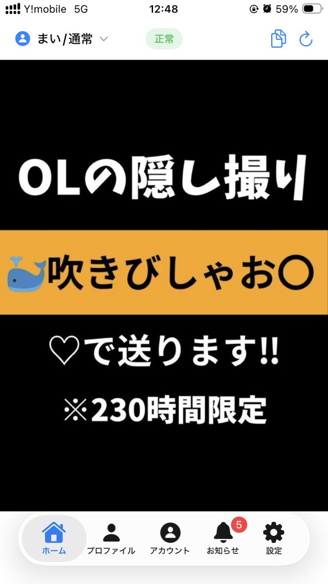 えま tweet media