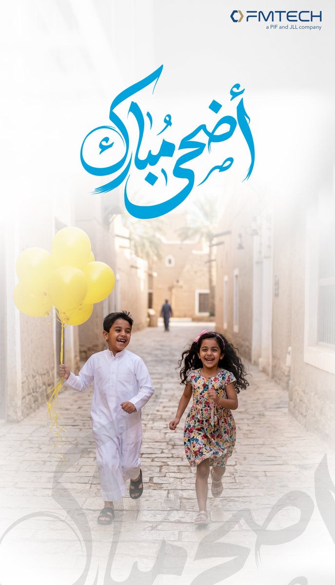 FMTECH_SA's tweet photo. بالخير والمحبة.. عيد الأضحى يجمعنا!

لأن العيد يزهو بتواصلنا وترابطنا يسعدنا في شركة #فمتك أن نشارك أمتنا العربية والإسلامية بهجة هذه الأيام المباركة، وأن نرفع إليكم أخلص آيات التهاني والتبريكات بمناسبة حلول #عيد_الأضحى_المبارك، سائلين المولى عز وجل أن يتقبل من الجميع صالح الأعمال والطاعات.

راجين الله تعالى أن يعيد هذه الأيام المباركة على شعوبنا كافة بالمسرات والبركات، وأن يوثق بيننا روابط الألفة والمحبة، لتنعم أوطاننا بظلال الأمن، والأمان، والاستقرار.

أيامكم سعيدة، وكل عام وأمتنا العربية والإسلامية بخير ورفعة وازدهار .

#مستقبل_إدارة_المرافق
#إحدى_شركات_الصندوق