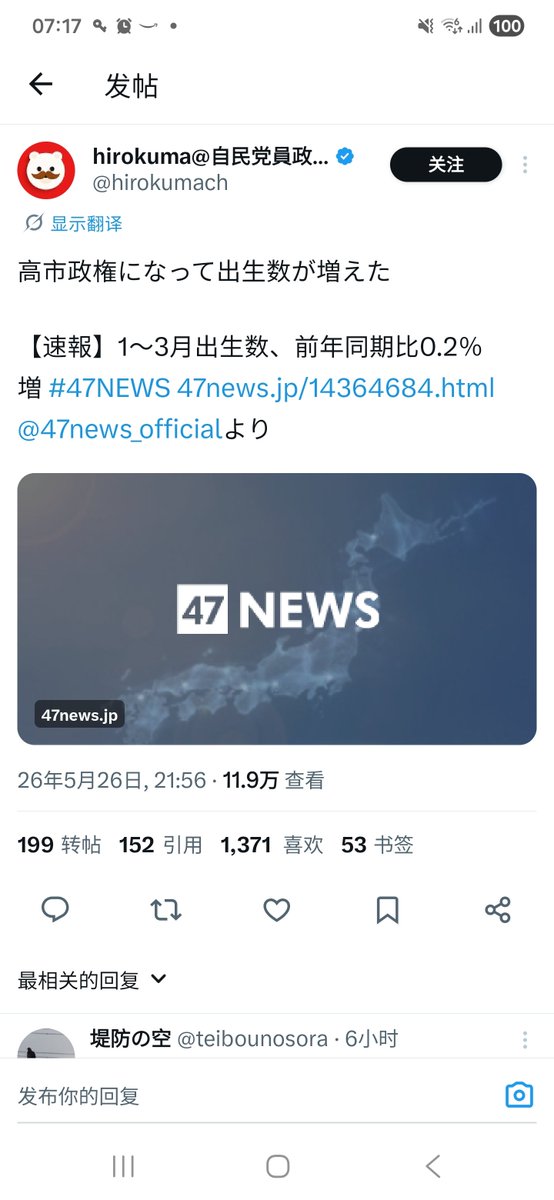 大ばナナ tweet media