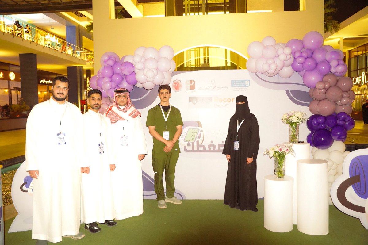 CIG_KSU's tweet photo. شكرٌ خاص لكل من ساهم في نجاح حملة “قدّر ضغطك”، من شركائنا وداعمينا ومنظمي الحملة والمتطوعين، ولكل زائر كان جزءًا من هذه التجربة المميزة. https://t.co/lf2m8R35jK
