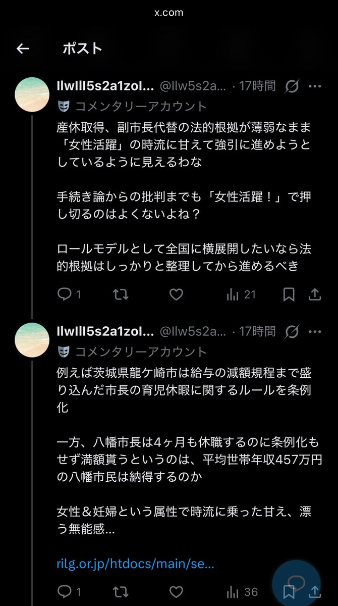 よしだりょう|グッドフィールドラボ tweet media