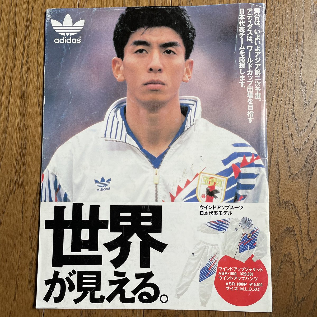 ともさん TomoSan（サッカーユニフォームの世界） tweet media