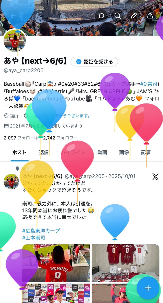 あや【next→6/6】 tweet media