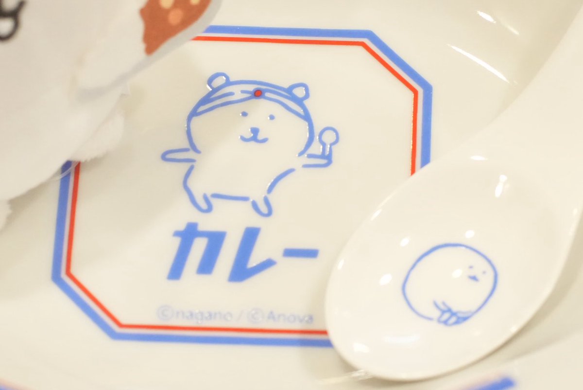 えのも tweet media