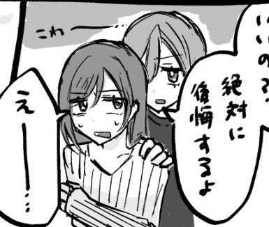 まお・あんどろめだ tweet media