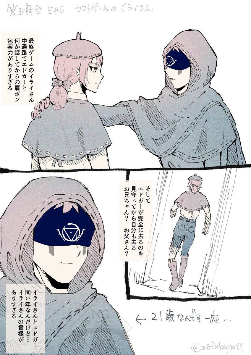 ふかや🦦 tweet media