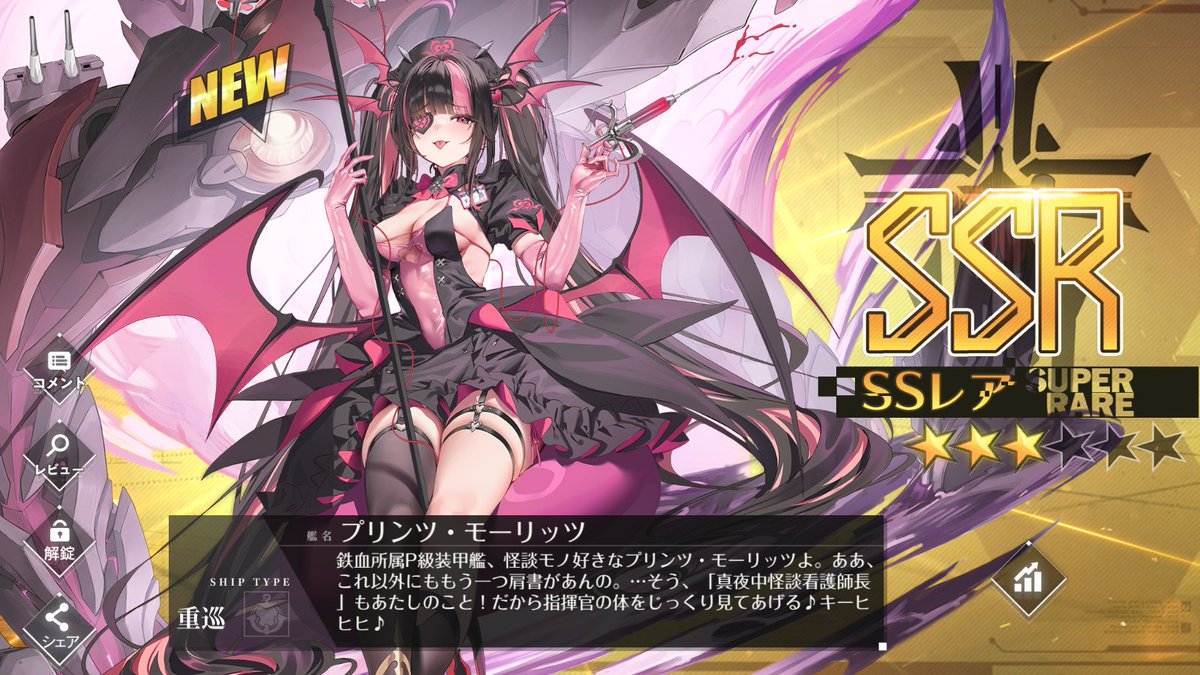 brackforkcrow's tweet photo. #アズールレーン勢と繋がりたい #アズレン勢と繋がりたい
ワイ、ピンク&amp;黒のツートンカラーの女の子大好き侍 https://t.co/PAGBpKxknN