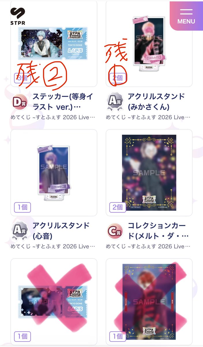 朋美♣︎ tweet media
