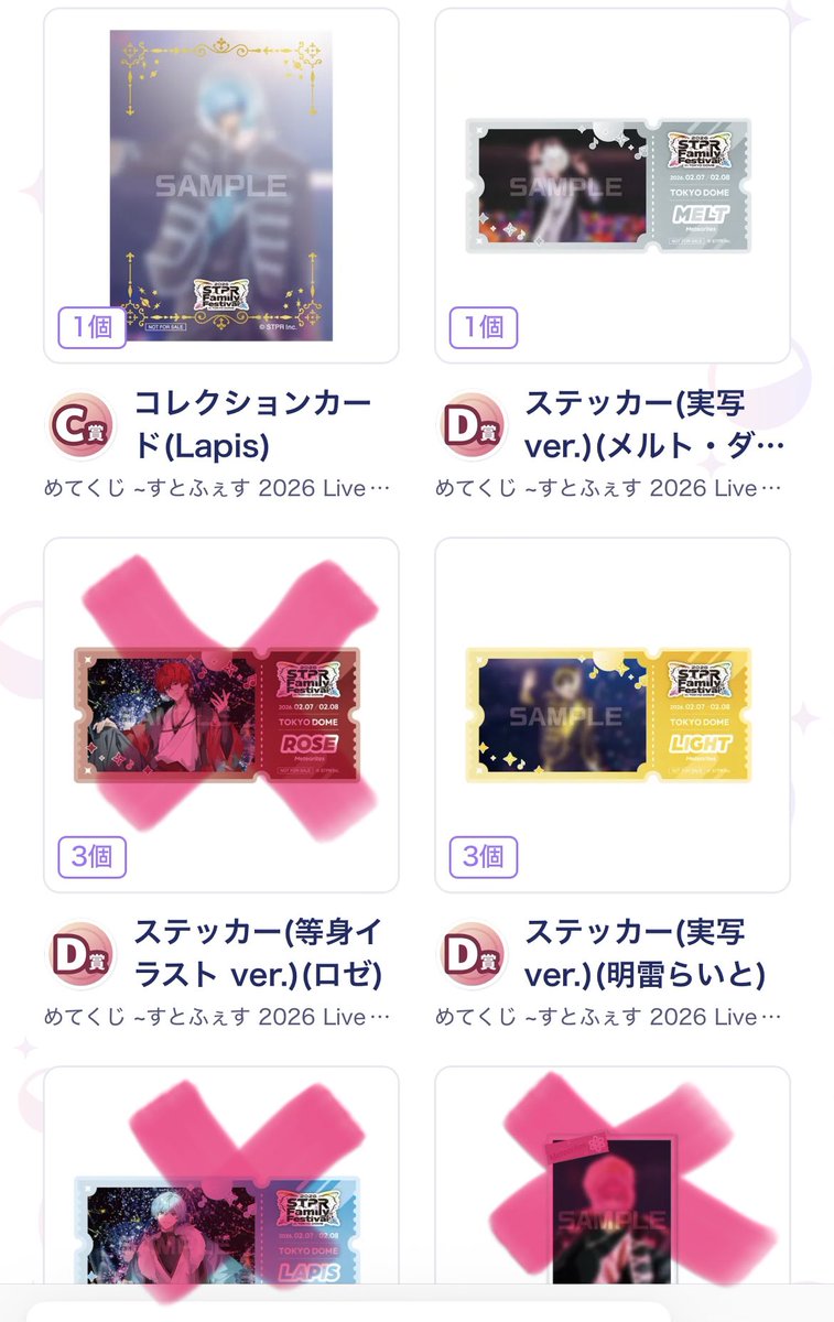 朋美♣︎ tweet media