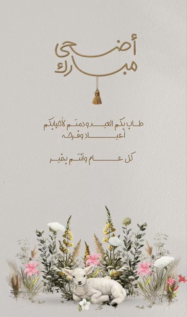 fatma..🦋 tweet media