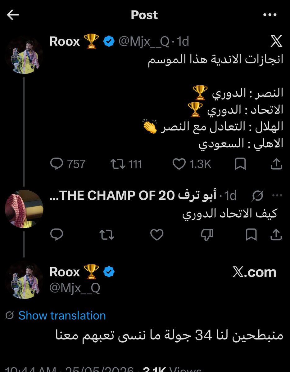 سعد العصيمي tweet media