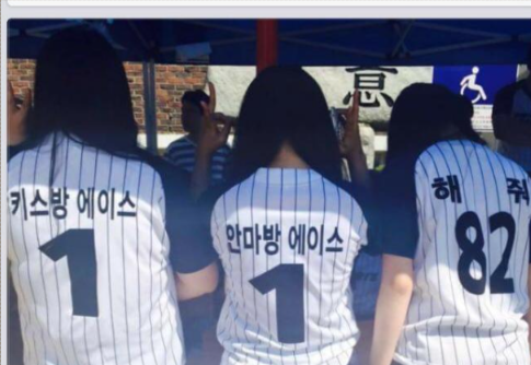 그린란드 상어 tweet media