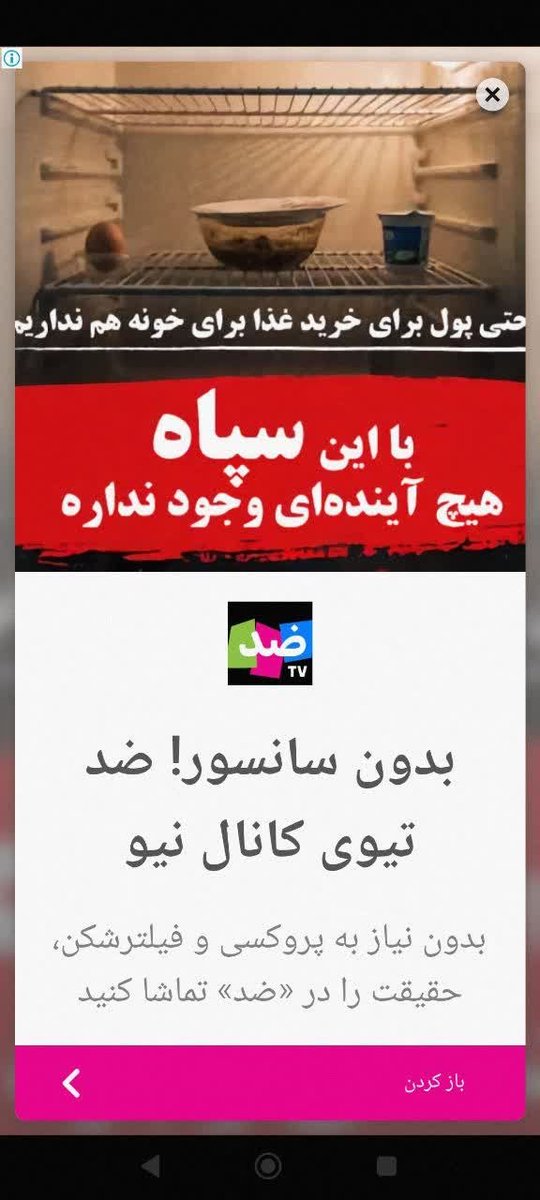 احمد کارآمد tweet media
