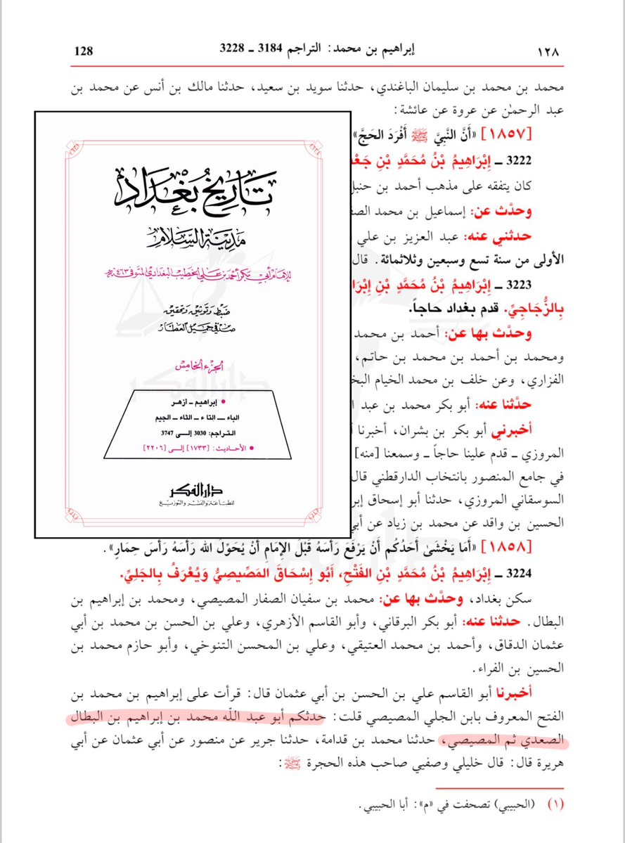 Lamin tweet media