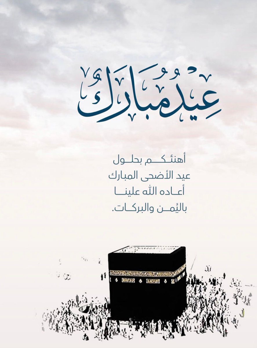 #شاعر_الهلال_الملكي tweet media